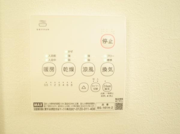 小平市仲町の新築一戸建のバス画像