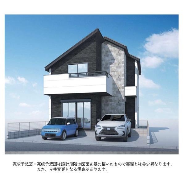 小平市仲町の新築一戸建の完成予想図画像