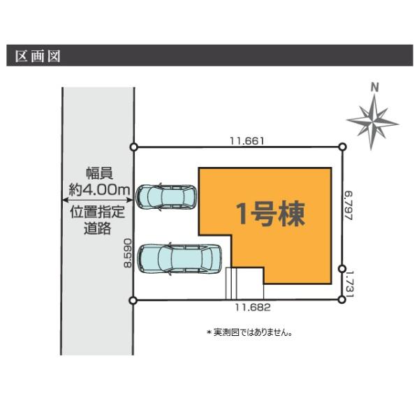 小平市仲町の新築一戸建の駐車場画像