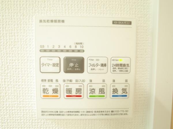 小平市上水新町２丁目の新築一戸建のバス画像