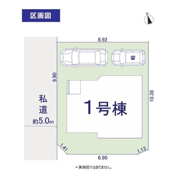 小平市上水新町２丁目の新築一戸建の区画図画像