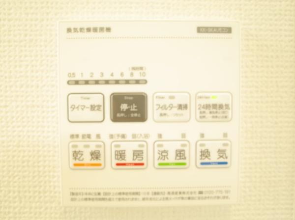 小平市小川西町５丁目の新築一戸建のバス画像