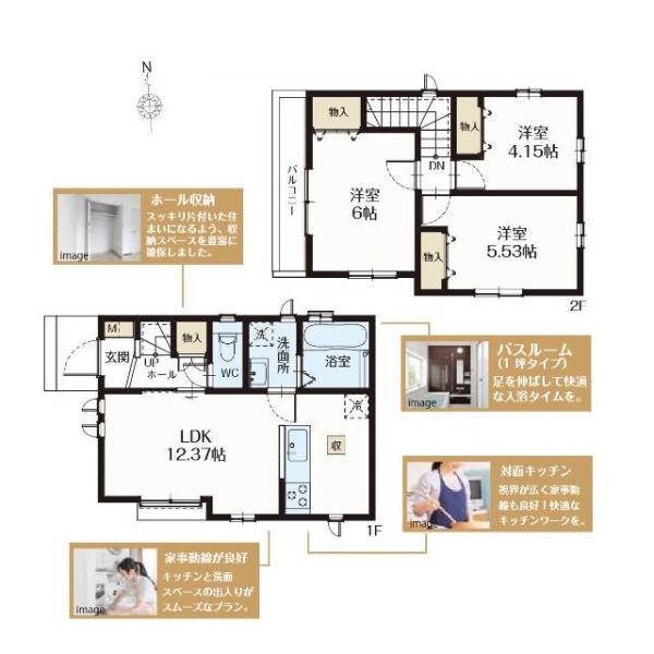 小平市小川西町５丁目の新築一戸建の間取り画像