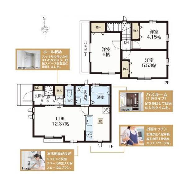 小平市小川西町５丁目の新築一戸建の間取り画像