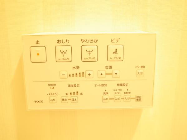 セザール小平のトイレ画像