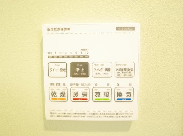 小平市学園西町２丁目の新築一戸建のバス画像