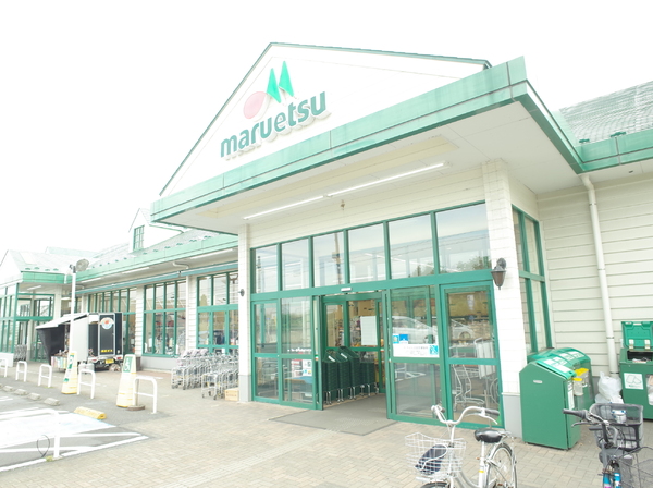 小平市上水新町３丁目の新築一戸建のスーパー画像