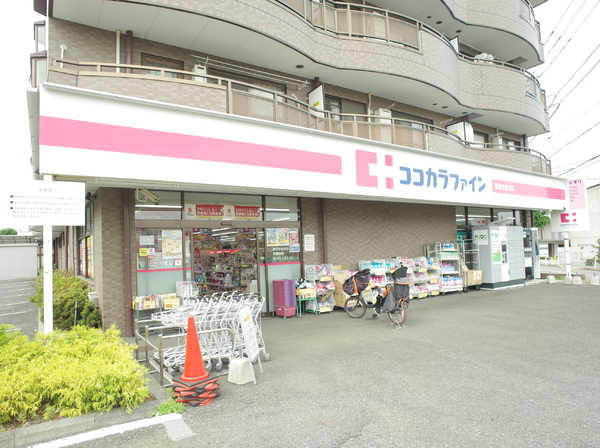 小平市上水新町３丁目の新築一戸建のドラッグストア画像