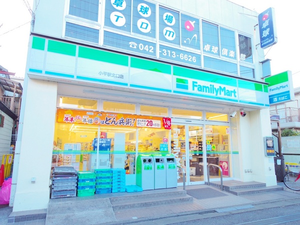 小平市美園町３丁目の新築一戸建のコンビニ画像