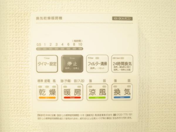 小平市美園町３丁目の新築一戸建のバス画像