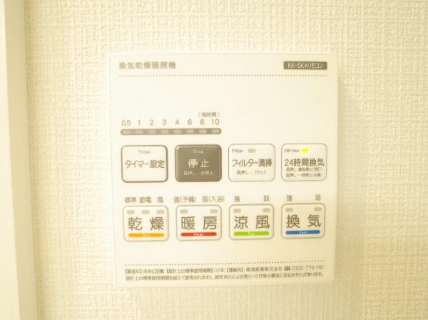 小平市美園町３丁目の新築一戸建のバス画像