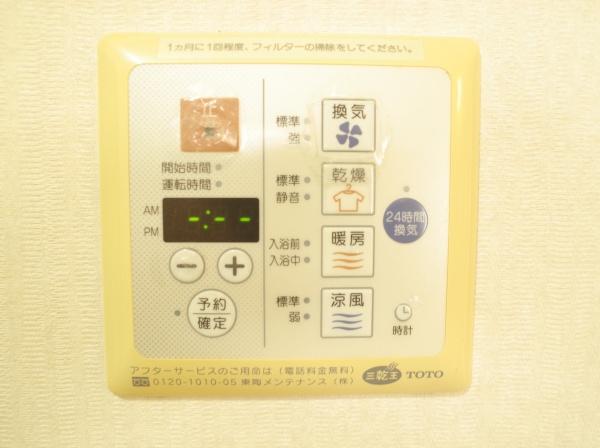 小平市小川町2丁目の中古一戸建のバス画像