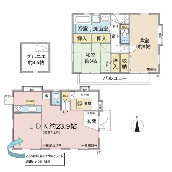 小平市小川町2丁目の中古一戸建の間取り画像