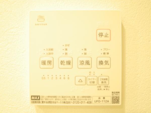 ウィスタリヤマンション小川東町のバス画像