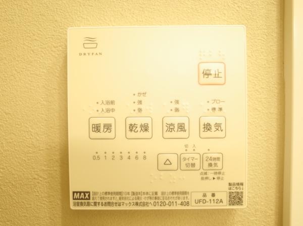 ルミナス小平壱番館のバス画像