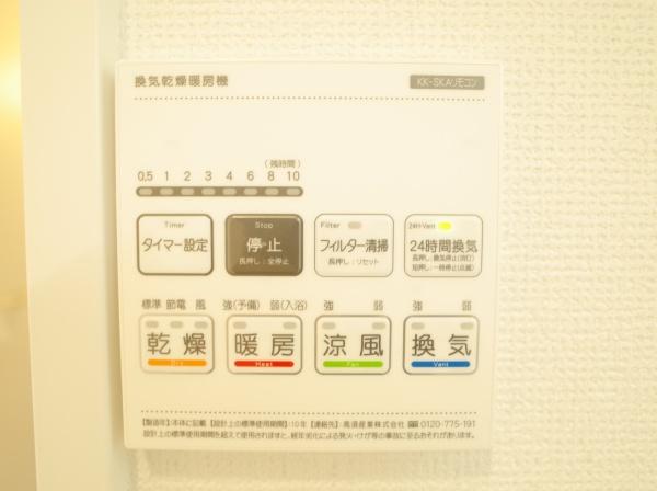 小平市小川町1丁目の新築一戸建のバス画像