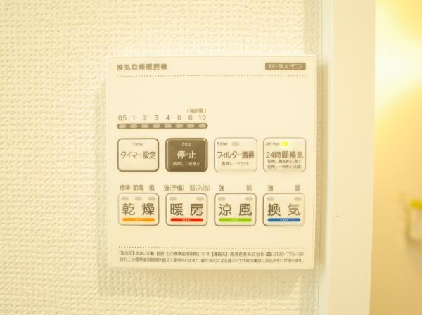 小平市小川町1丁目の新築一戸建のバス画像