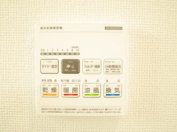 小平市小川町１丁目の新築一戸建のバス画像