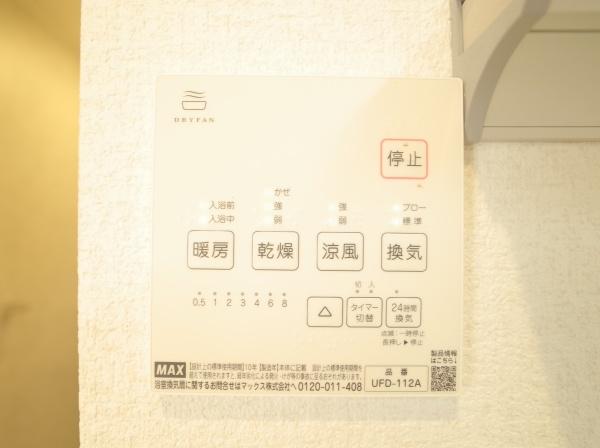 小平市津田町２丁目の新築一戸建のバス画像