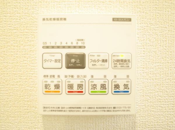 小平市小川町１丁目の新築一戸建のバス画像