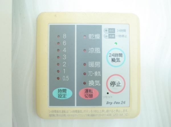 小平市津田町3丁目の中古一戸建のバス画像