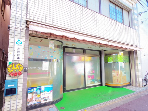 小平市学園東町1丁目の新築一戸建の幼稚園・保育園画像