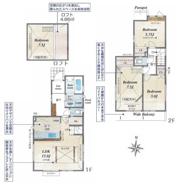 小平市学園東町１丁目 新築一戸建
