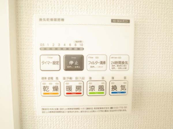 小平市大沼町４丁目の新築一戸建のバス画像