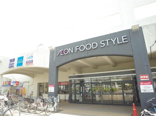 東村山富士見町住宅のスーパー画像