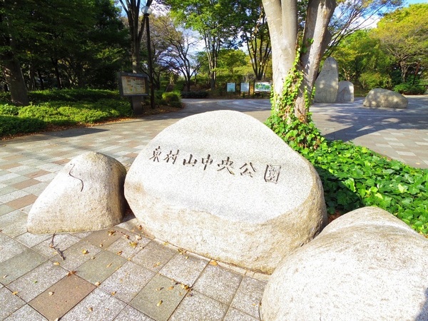 東村山市富士見町3丁目の土地のレジャー・観光画像