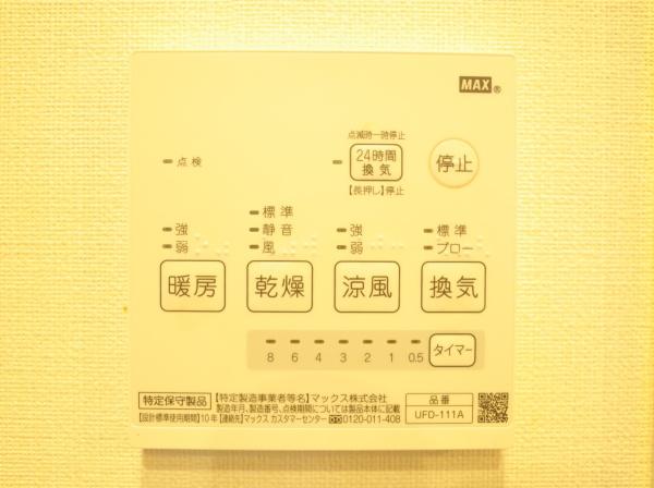 シティコーポパルナス小川のバス画像