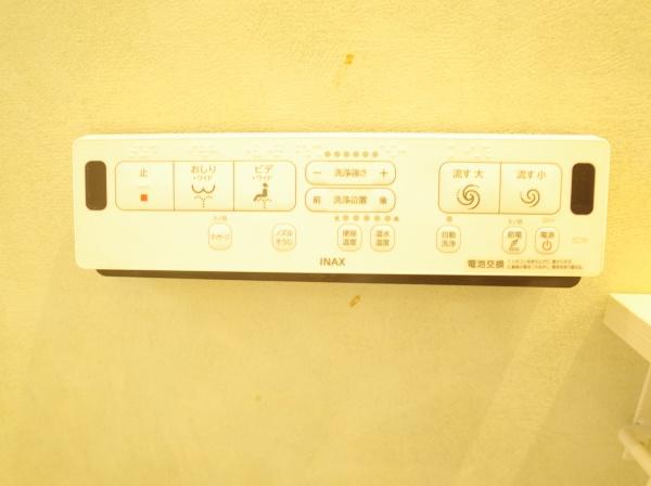 シティコーポパルナス小川のトイレ画像