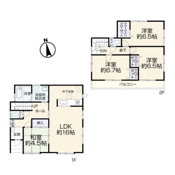 小平市天神町１丁目 中古一戸建