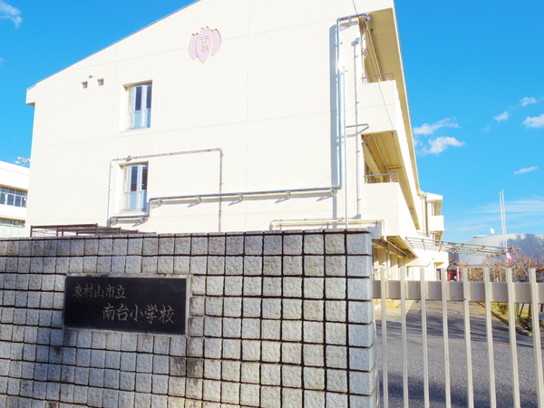 東村山市富士見町2丁目の新築一戸建の小学校画像