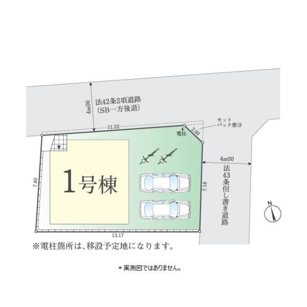 小平市中島町の新築一戸建の区画図画像