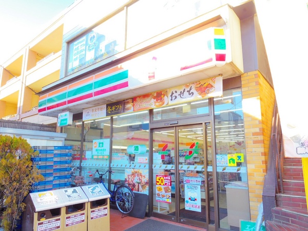 小平市上水本町１丁目の土地のコンビニ画像