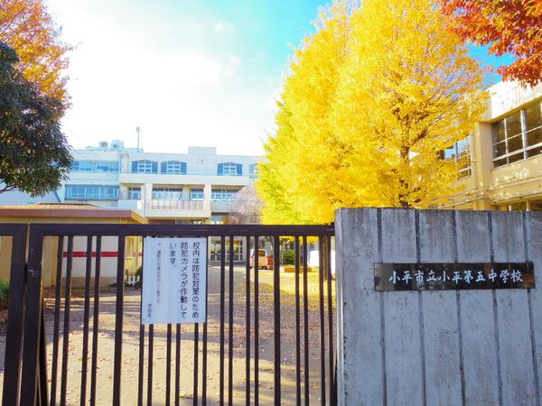 ルフォンソレイユ小平小川町の中学校画像