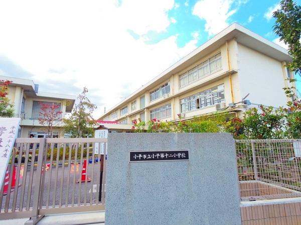 ルフォンソレイユ小平小川町の小学校画像