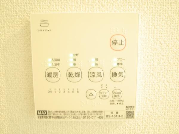 小平市上水新町２丁目の新築一戸建のバス画像