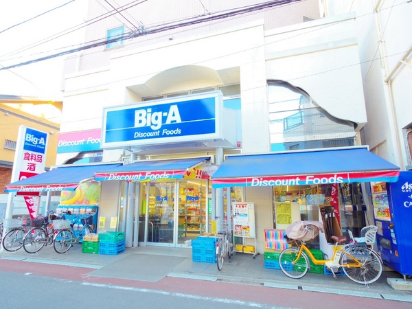 小平市仲町の新築一戸建のショッピング施設画像