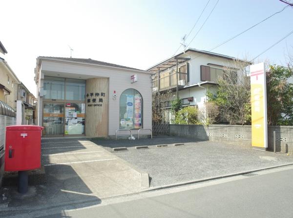 小平市仲町の新築一戸建の郵便局画像