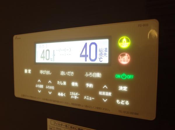 小平市仲町の新築一戸建のバス画像