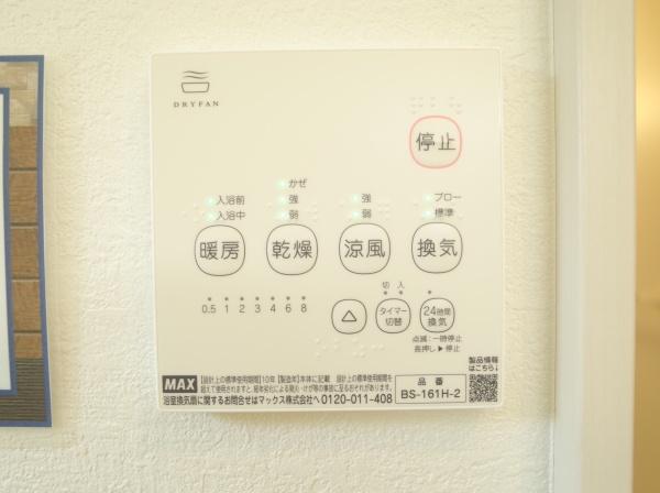 小平市仲町の新築一戸建のバス画像