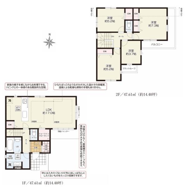 小平市仲町の新築一戸建の間取り画像