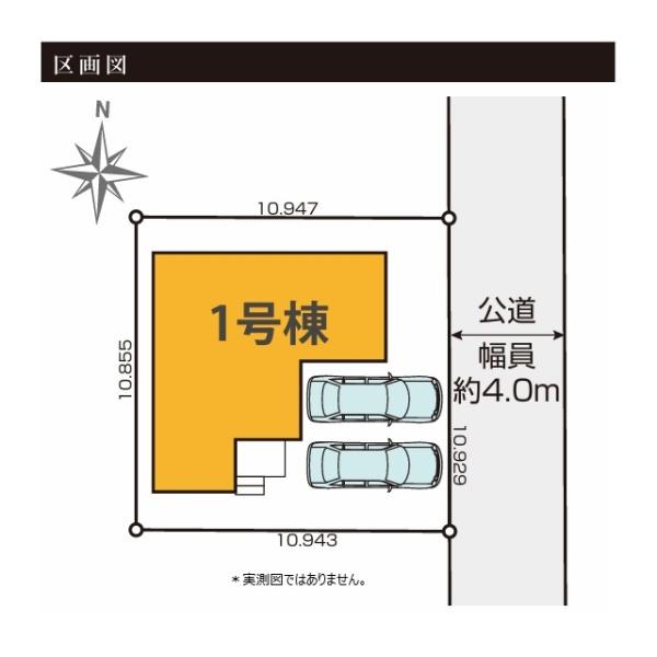 小平市仲町の新築一戸建の区画図画像