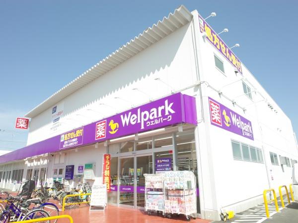 東村山市富士見町３丁目の新築一戸建のドラッグストア画像