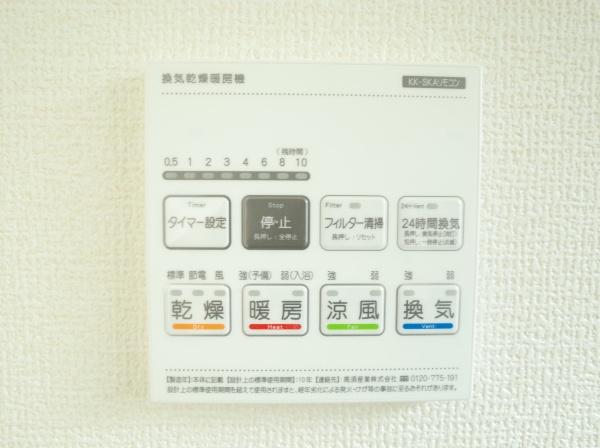 東村山市富士見町３丁目の新築一戸建のバス画像