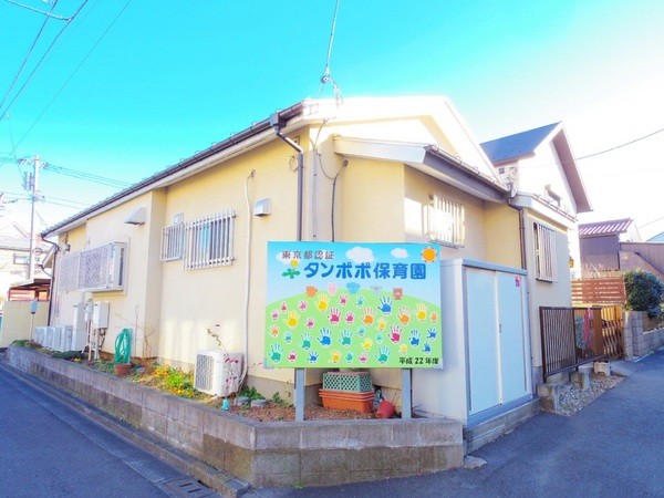 小平市学園東町１丁目の新築一戸建の幼稚園・保育園画像