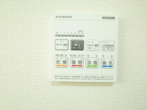 小平市学園東町１丁目の新築一戸建のバス画像