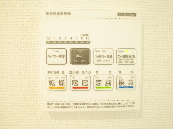 東村山市富士見町３丁目の新築一戸建のバス画像